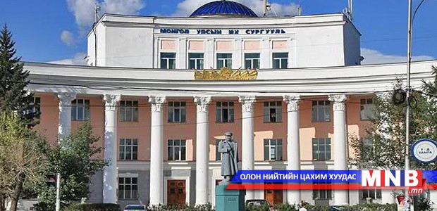 Сургалтын төлбөрөө нэмж буй сургуульд нөлөөлөх боломжгүй гэв