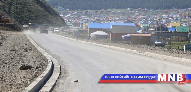 Зуслангийн чиглэлийн замууд 10 дугаар сарын 1 гэхэд бүрэн ашиглалтад орно