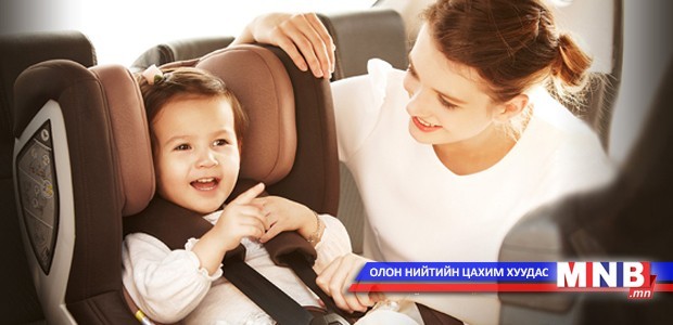 Хүүхдийг тээвэрлэх үедээ зориулалтын суудалд суулгаж хэвшээрэй