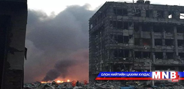 Тяньжин боомтод гарсан дэлбэрэлтэд Монгол хүн өртсөн эсэхийг тодруулж байна