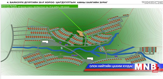 Цахим газар өмчлөлийн дөрөвдүгээр ээлжийн бүртгэл маргааш 12 цагт эхэлнэ
