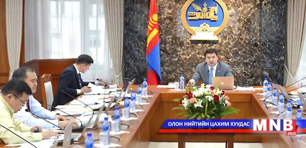 Засгийн газрын хуралдаан боллоо