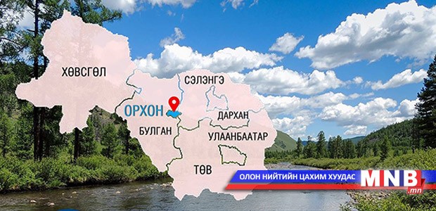 Төвийн бүсийн залуус Эрдэнэт хотноо чуулна