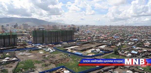 Иргэд газраа өндөр үнээр зарахыг хүссэн тул дахин төлөвлөлт хийхээс татгалзжээ