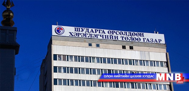 Иргэдээс хууль бусаар хураасан гэх ус цахилагааны мөнгөний талаар мэдээллээ