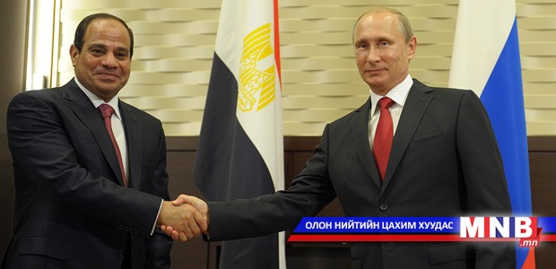 Орос, Египетийн төрийн тэргүүнүүд олон улсын терроризмын эсрэг асуудлаар хэлэлцэнэ