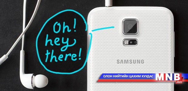 "Samsung Galaxy" утасны камер ярьж чаддаг бол танд дараах зүйлсийг хэлнэ