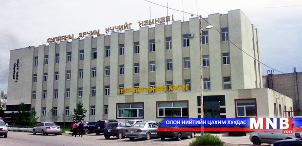 Дулааны эрчим хүчээр хангах, худалдан авах гэрээ хийхэд анхаарах зүйлс