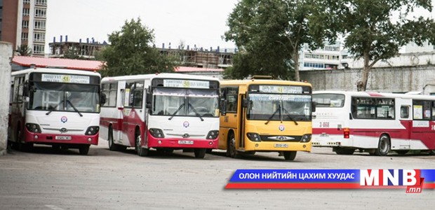 Энэ сарын 15-наас нийтийн тээврийн маршрутыг богиносгоно