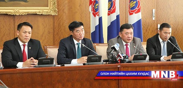МАН-ын гишүүд Өршөөлийн хуулийн комисст орохгүй гэв