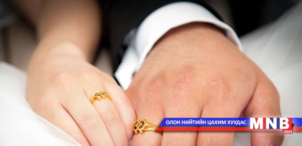 Гэрлэлтийн сэтгэл ханамж
