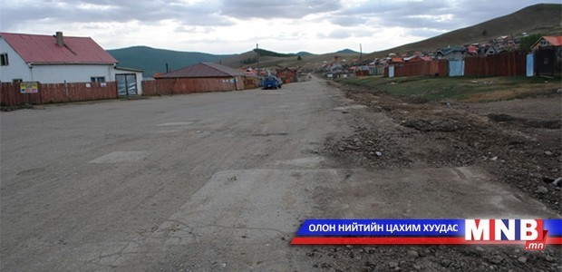 Хандгайтын замыг өнөөдөр 22 цагаас түр хаана