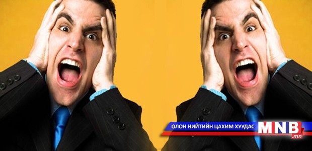 Ухаанд багтамгүй тэнэглэлүүд