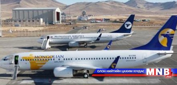 Иргэний нисэхийн салбарыг улстөрөөс холдуулж өгөхийг хүсчээ