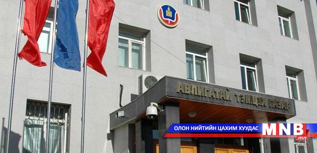 Хууль зөрчсөн албан тушаалтнуудад сахилгын шийтгэл ногдуулжээ