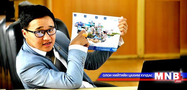 Монгол орноо нар зөв тойрно