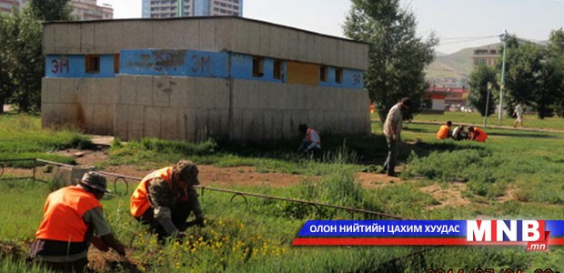 Нийтийн эзэмшлийн 750 мянган метр квадрат талбайг цэвэрлэлээ