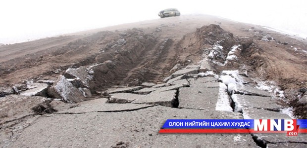 Нарийн ширхэгтэй тоос эрүүл мэндэд хортой гэв