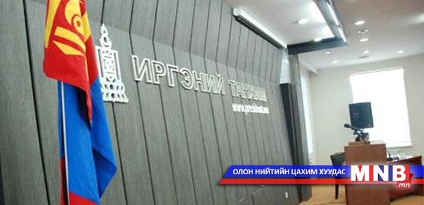 Монгол Улсад анхны чөлөөт, ардчилсан сонгууль явуулсны 25 жилийн ойн хүрээнд зарласан уралдааны дүнг танилцуулна