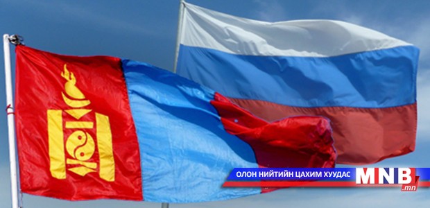 Монгол, Оросын эрдэмтэд зөвлөлдөж байна