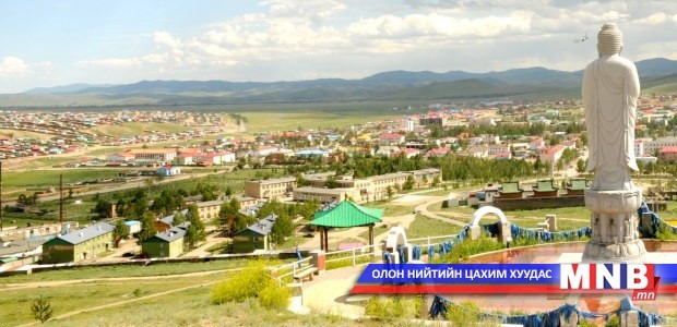 Хамтдаа урагшлахаар чуулж байна
