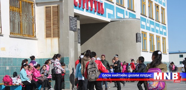 Мэргэжлийн чиг баримжааг бага, дунд боловсролын системд суулгах шаардлагатай