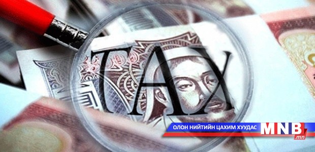 Нийслэл хотын албан татвар суутгагчийг тоолох, бүртгэх, кассжуулах ажлыг хийнэ