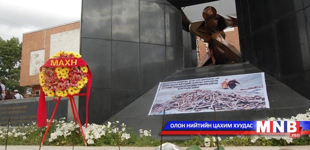 Хэлмэгдэгсэд, тэдний ар гэр, үр хүүхдэд хүндэтгэл үзүүлэв