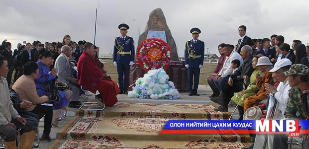 Говьсүмбэр аймаг хэлмэгдсэн 61 иргэний ар гэрт 61 сая төгрөгийг олгожээ