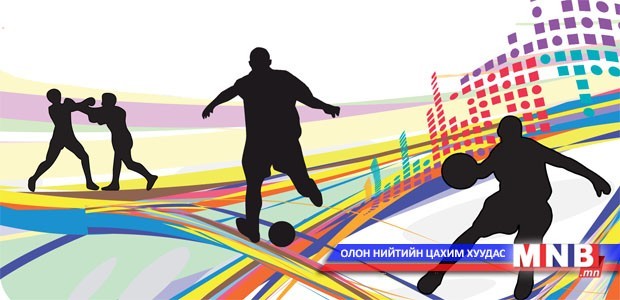 2024 оны Олимпийн төлөө таван хот өрсөлдөнө