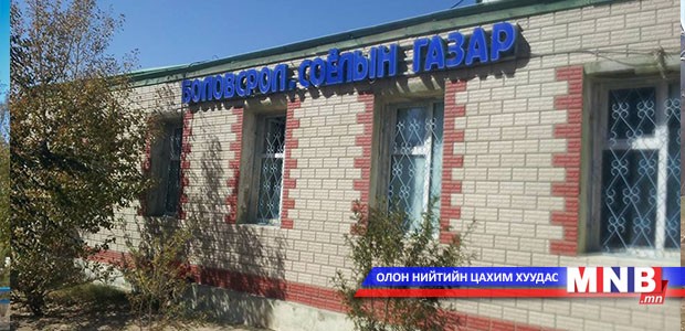 Ч.Отгонбаяр: Боловсон хүчин маш их дутагдаж байна