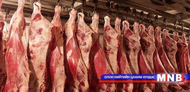 Манай улс малын махаа саадгүйгээр хил дамнуулахад хууль эрх зүйн орчин дутмаг байна