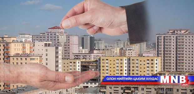 Б.Алтантулга: 294 мянга гаруй өрхийг ипотекийн зээлд хамруулна