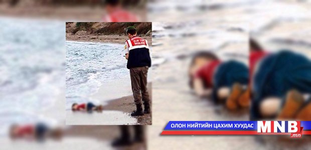 Шинэ амьдрал хайж явсан цагаач хүүгийн цогцос далайн эрэгт гарч иржээ