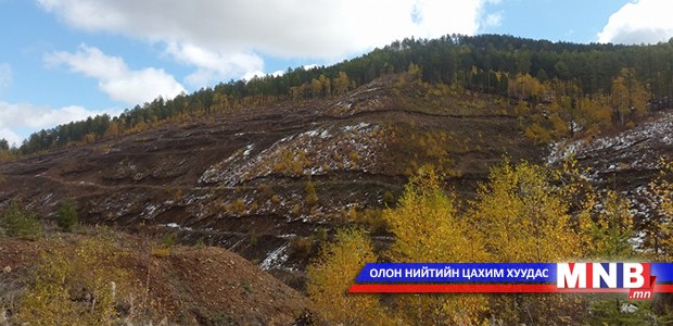 Гацууртын ордыг ашиглахад ямар нэг соёлын өв устахгүй гэсэн дүгнэлт гарчээ