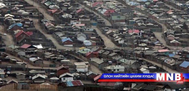 Есөн иргэн, аж ахуйн нэгжид газар эзэмших эрх олголоо