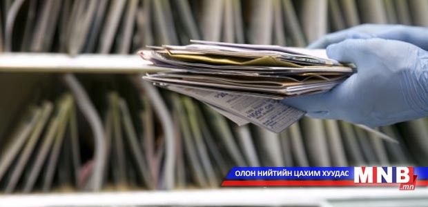 Эд хөрөнгийн эрхийн улсын бүртгэлийн гэрчилгээ, лавлагааг хаягаар хүргэж байна