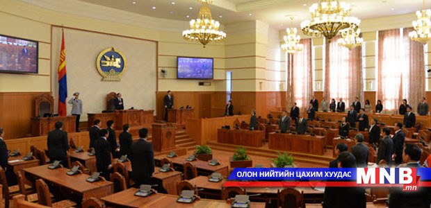 УИХ-ын ээлжит бус чуулган нээлтээ хийлээ