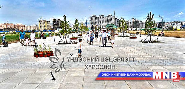 “Үндэсний цэцэрлэгт хүрээлэн” сүлд дуутай болжээ