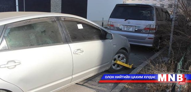 Зориулалтын дугуй түгжигч ашиглах журам хууль бус уу