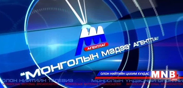 18 цагийн мэдээллийн хөтөлбөр: /2015.09.23/