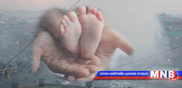 Ургийн гажгийг эрт илрүүлэх боломжтой