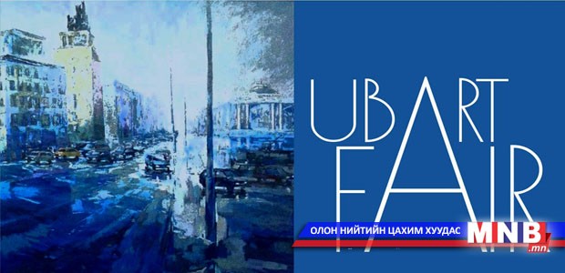 Соёлын бүтээгдэхүүнийг эдийн засгийн эргэлтэд оруулна