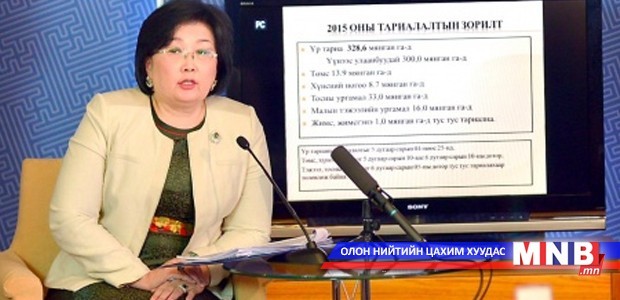 Р.Бурмаа сайдад асуулга тавьжээ