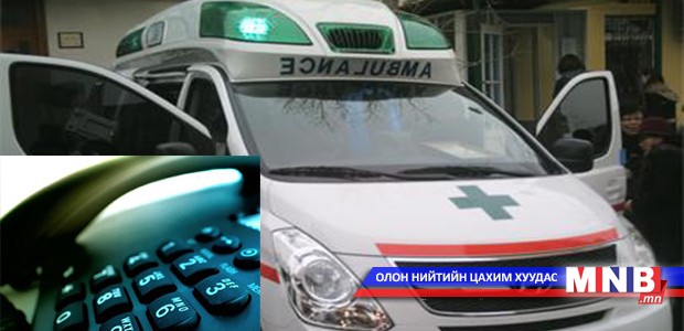 Бусдын амиар “наадагсад”...
