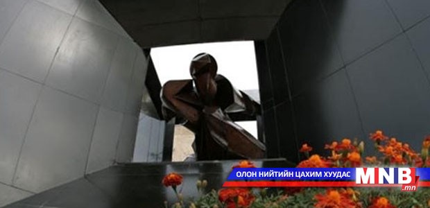 Өнөөдөр Улс төрийн хилс хэрэгт хэлмэгдэгсдийн дурсгалыг хүндэтгэх өдөр