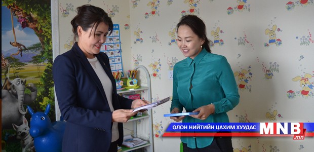 УИХ-ын гишүүн Л.Эрдэнэчимэг Хүүхэд харах үйлчилгээний загвар төвд ажиллав