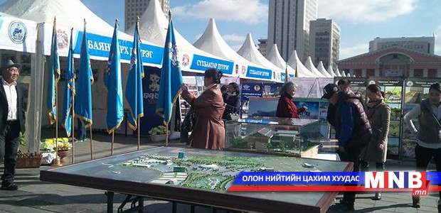 Аж ахуйн нэгж, байгууллагууд 45 тэрбум төгрөгийн бүтээн байгуулалт хийжээ