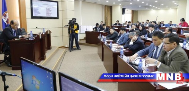 Нийслэлийн ИТХ-ын ээлжит 29 дүгээр хуралдаан энэ сарын 14-нд болно