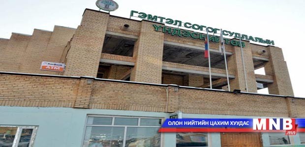 ГССҮТ-д түрээсийн гэрээ хийсэн байгууллагууд сонгон шалгаруулалтад хамрагдаагүй байжээ